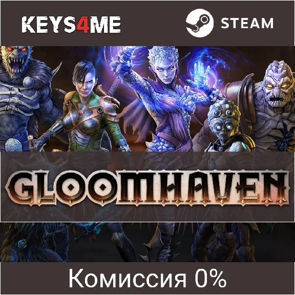 Gloomhaven  | key Steam