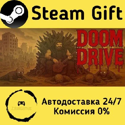 🚀 Doom Drive 🤖 Steam Gift RU + other ⚡ Autodelivery