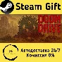 🚀 Doom Drive 🤖 Steam Gift RU + other ⚡ Autodelivery