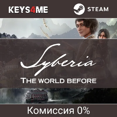 Syberia: The World Before | ключ Steam