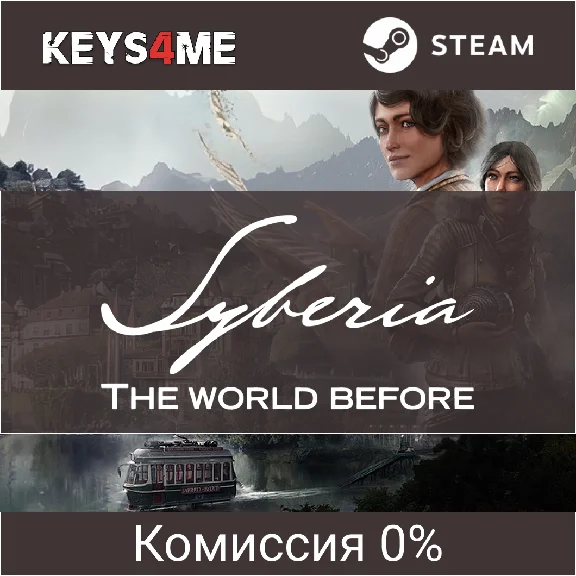 Syberia: The World Before | ключ Steam