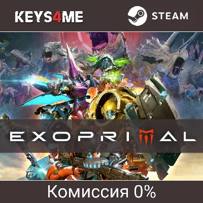 Exoprimal | key Steam
