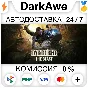 Dying Light: The Beast +SELECT STEAM•RU ⚡️AUTO 💳0%