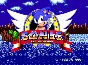 Sonic The Hedgehog (Steam Gift Region Free / ROW)