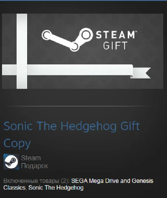 Sonic The Hedgehog (Steam Gift Region Free / ROW)