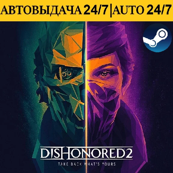 Dishonored 2 | Steam PC | Steam Deck | Region Free