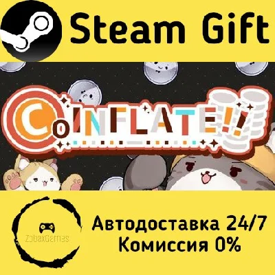 🚀 COINFLATE!! 🤖 Steam Gift RU + other ⚡ Autodelivery