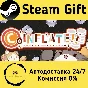 🚀 COINFLATE!! 🤖 Steam Gift RU + other ⚡ Autodelivery