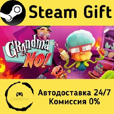 🚀 Grandma, No! 🤖 Steam Gift RU + other ⚡ Autodelivery