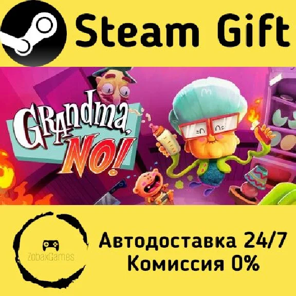 🚀 Grandma, No! 🤖 Steam Gift RU + other ⚡ Autodelivery
