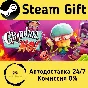 🚀 Grandma, No! 🤖 Steam Gift RU + other ⚡ Autodelivery