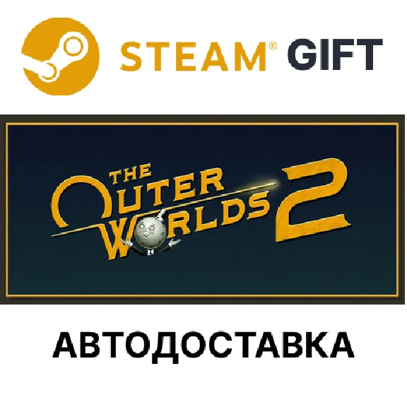 The Outer Worlds 2 Steam КЗ УКР ТР РБ СНГ авто🌐