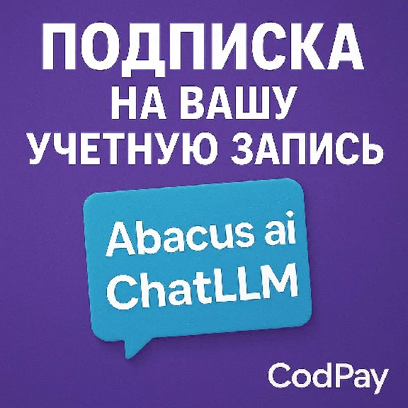 Subscribe to your Abacus ai ChatLLM account