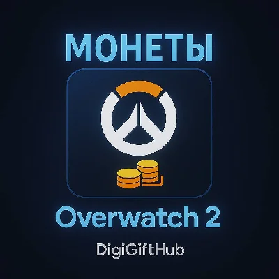 Подарочная карта Battle.net Overwatch 2 код 1000