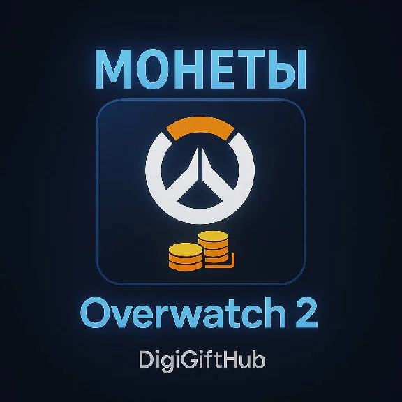 Подарочная карта Battle.net Overwatch 2 код 1000