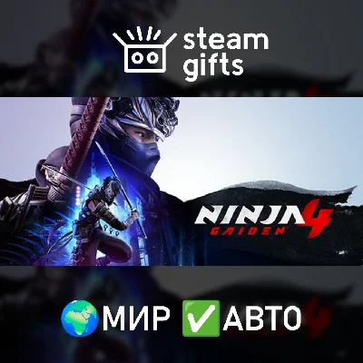 🎁NINJA GAIDEN 4🌍МИР✅АВТО