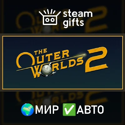 🎁The Outer Worlds 2🌍МИР✅АВТО