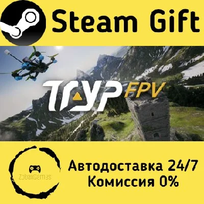 🚀 TRYP FPV: Drone Racer Simulator 🤖 Steam Gift AUTO