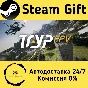 🚀 TRYP FPV: Drone Racer Simulator 🤖 Steam Gift AUTO