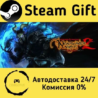 Dungeons & Dragons Neverwinter Nights 2: Enhanced Editi