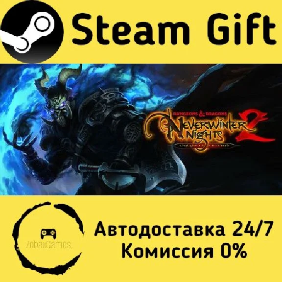 Dungeons & Dragons Neverwinter Nights 2: Enhanced Editi