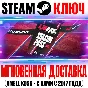 Le Mans Ultimate 2024 Season Pass Steam Ключ РФ+Мир