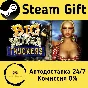 🚀 Big Mutha Truckers 🤖 Steam Gift РФ + другие ⚡ АВТО