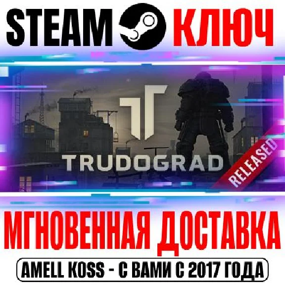 ATOM RPG Trudograd Steam Key Global +Bonus
