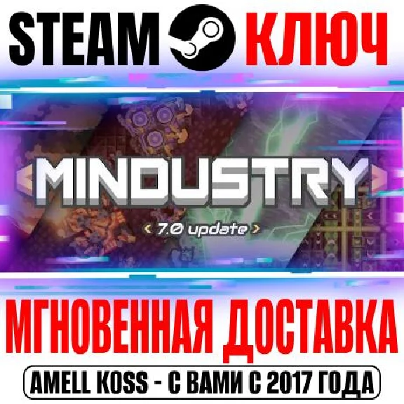 Mindustry Steam Key Global +Bonus