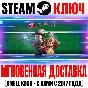 LEGO The Hobbit | Complete (+3 DLC) Steam Ключ РФ+Мир