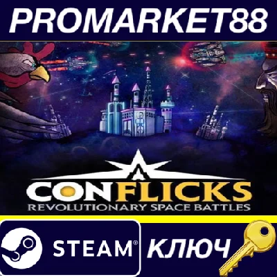 ⭐ Conflicks - Revolutionary Space Battles Steam Key