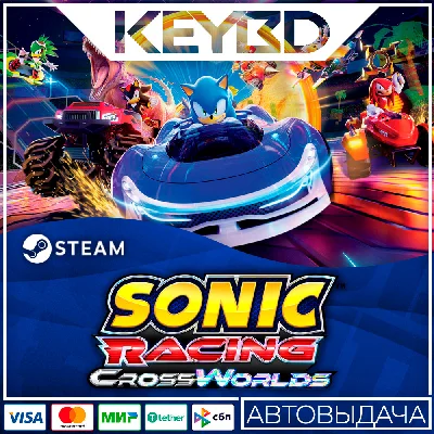 Sonic Racing: CrossWorlds · Standard/Deluxe · Steam RU