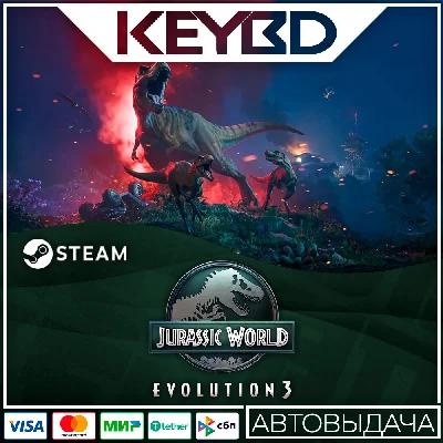 Jurassic World Evolution 3 · Standard/Deluxe · Steam RU