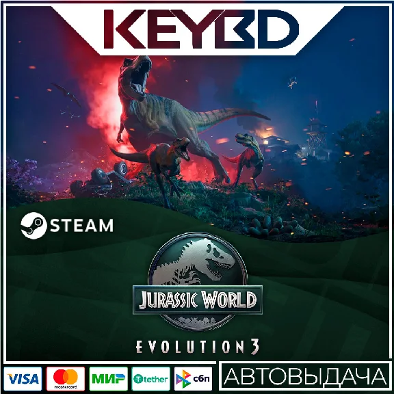 Jurassic World Evolution 3 · Standard/Deluxe · Steam RU