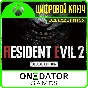 RESIDENT EVIL 2 Deluxe Edition XBOX KEY