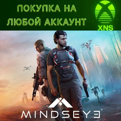 MindsEye XBOX Series X|S❗Purchase to any account