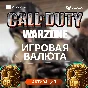 COD: Warzone 2 - CP 500 1100 2400 5000 Xbox PC PS