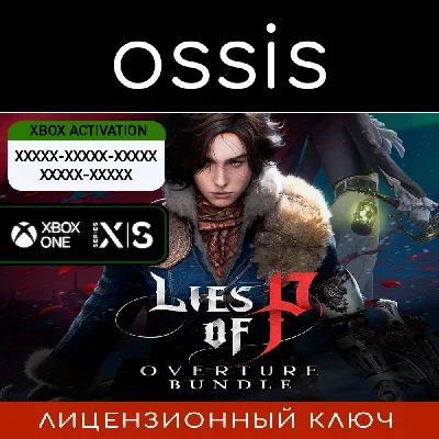 Lies of P: Overture Bundle | Xbox Key/Code