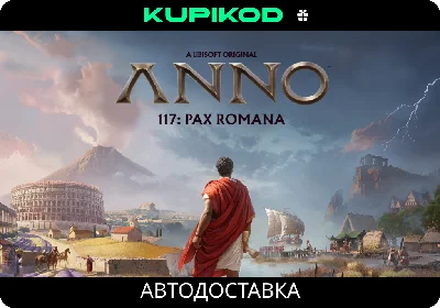 🌎Anno 117: Pax Romana |RU|KZ|UA|CIS🎁STEAM GIFT🌎АВТО
