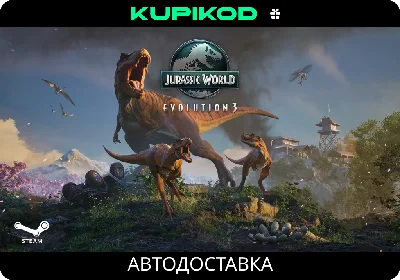 🔥Jurassic World Evolution 3 |RU|KZ|UA|CIS🎁STEAM🔥АВТО