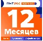 ЛИТРЕС ПОДПИСКА НА 12 МЕСЯЦЕВ - ПРОМОКОД