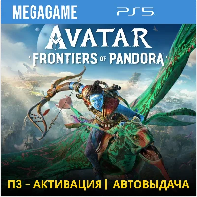 Avatar: Frontiers of Pandora (PS5/RUS/ENG) P3