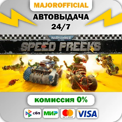 Warhammer 40,000: Speed Freeks Auto Steam GIFT