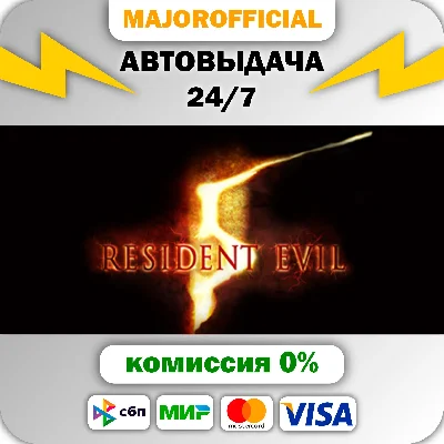 Resident Evil 5 Gold Edition Auto Steam GIFT