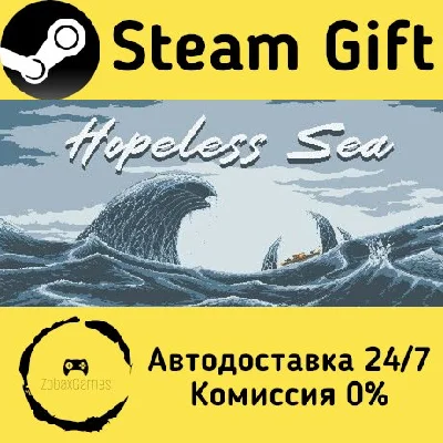 🚀 Hopeless Sea 🤖 Steam Gift RU + other ⚡ Autodelivery