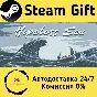 🚀 Hopeless Sea 🤖 Steam Gift RU + other ⚡ Autodelivery