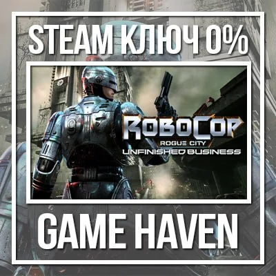 RoboCop: Rogue City - Unfinished Business 🔑 SteamRUCIS