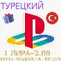 🔻КУПИТЬ ИГРЫ⚡PS4⚡PS5⚡ ПОПОЛНИТЬ PSN ТУРЦИЯ🇹🇷🇹🇷