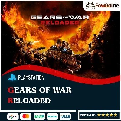 ✅ Gears of War: Reloaded 🔵PS5🚀Выбор региона