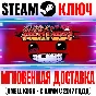 Super Meat Boy Steam Ключ РФ+Мир +Бонус
